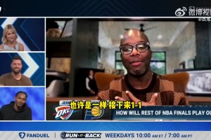 杰梅因-奥尼尔：如果哈利伯顿打不出球星表现，步行者没法夺冠！